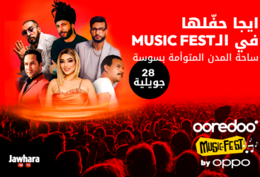 Lancement de la première édition de Ooredoo Music Fest by OPPO.