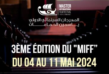 3ème Edition du Master International Film Festival de Yasmine Hammamet