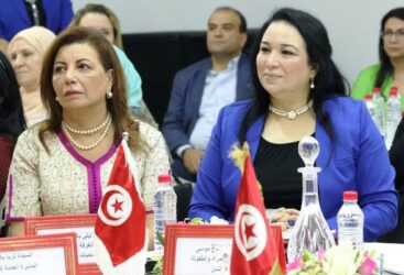 Ouverture de l&rsquo;atelier du lancement de l&rsquo;élaboration de la « Stratégie Nationale de Promotion de l&rsquo;Entrepreunariat des Femmes Tunisiennes dans les PME à l&rsquo;Horizon 2035»