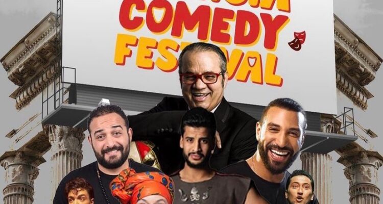 Éclats de Rire Multiples : Le Tunisia Comedy Festival Revient en Force pour sa Deuxième Édition !