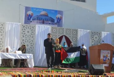 Un Événement Culturel Captivant : Hommage aux Femmes de Palestine.