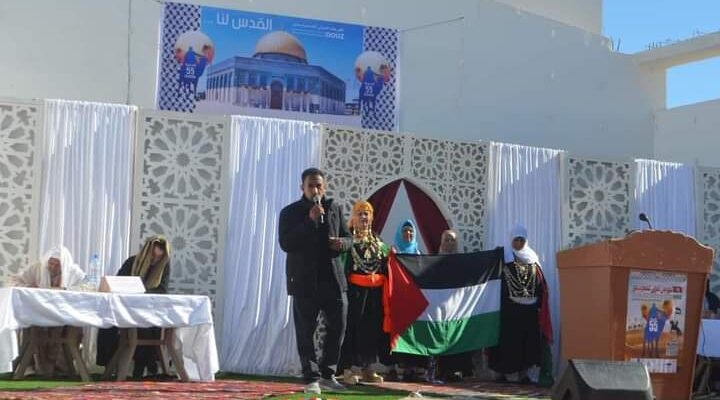 Un Événement Culturel Captivant : Hommage aux Femmes de Palestine.