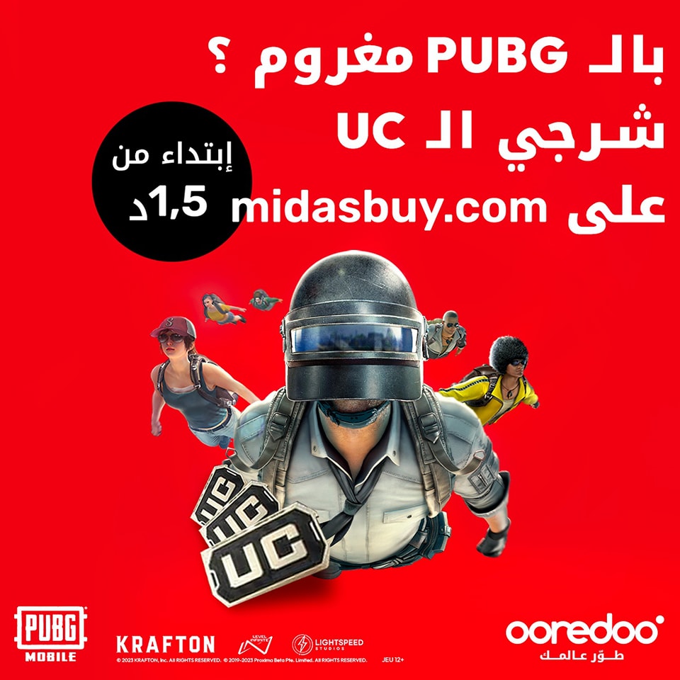 Ooredoo lance l’achat exclusif d’UC pour PUBG en Tunisie.