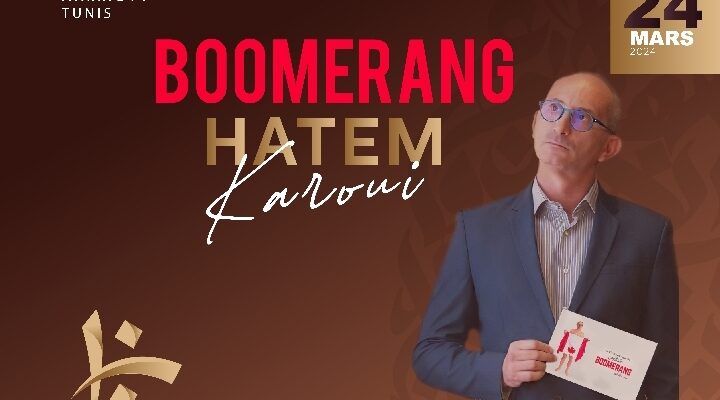 Le Tunis Marriott Hotel organise 4 soirées exceptionnelles durant Ramadan.