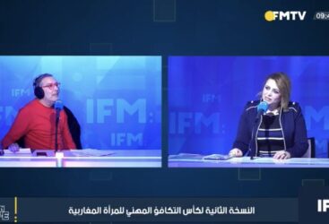 Rim Ouerghi Ben Ghorbel sur Radio IFM : Hommes et femmes optent majoritairement pour un homme en tant que patron.