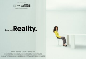 Projection du court-métrage « Beyond Reality » : Un évènement marquant la Journée Nationale de la Femme à la Cité de la Culture.