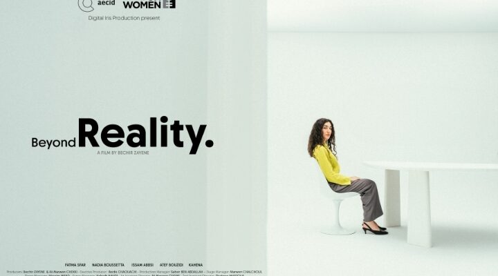 Projection du court-métrage « Beyond Reality » : Un évènement marquant la Journée Nationale de la Femme à la Cité de la Culture.