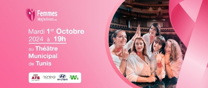 11 ème édition de la campagne de lOctobre Rose de F.M:  LE DEFILE DES GUERRIERES Donne sa comédie musicale!