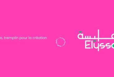 Lancement du projet Elyssa : Un fonds d&rsquo;aide à la création pour soutenir la scène artistique tunisienne.