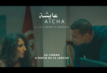 Sortie aujourd&rsquo;hui dans les salles du film « Aicha » de Mehdi Barsaoui
