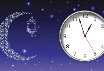 Présidence du Gouvernement : Horaires de travail pendant le mois de Ramadan