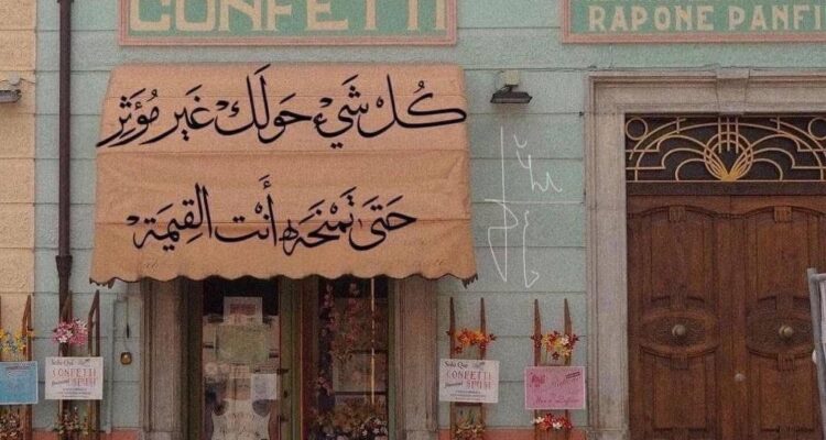 De l’oxygène, oui mais…