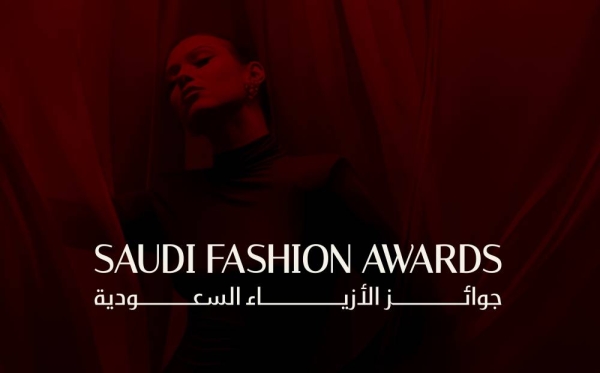 La Mode Saoudienne en Pleine Ascension : Deux Événements Incontournables en 2025