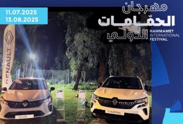 Le Groupe ARTES-Renault renouvelle son partenariat avec le Festival International de Hammamet