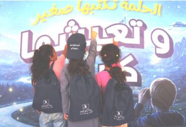 Selecta recrée la magie de la rentrée !