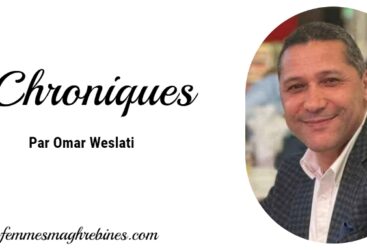 !!حين يتحوّل الغيث إلى محاكمة