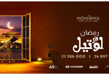 Ramadan au Mövenpick Hotel du Lac tunis