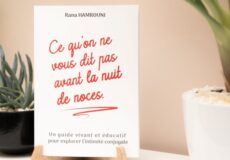 « Ce qu’on ne vous dit pas avant la nuit des noces » : Le premier guide tunisien qui brise les tabous pour une société réconciliée