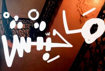 « حبيب اللبّان » لخالد هويسة: حين تصبح الدارجة اعترافاً والمسرح سيرةً