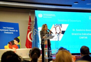 La Tunisie célèbre la première Journée Internationale des Femmes dans l’Industrie