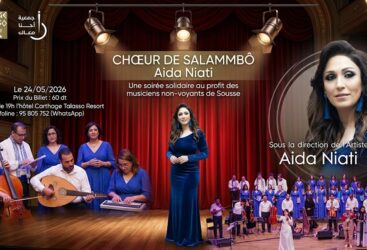 « Ahna Maak » orchestre un élan du cœur avec Aida Niati pour les musiciens non-voyants