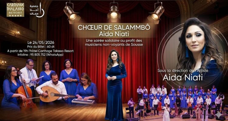 « Ahna Maak » orchestre un élan du cœur avec Aida Niati pour les musiciens non-voyants