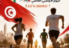 Journée olympique en Tunisie : Suffit-il d&rsquo;un jour de fête pour sauver le sport dans nos quartiers ?
