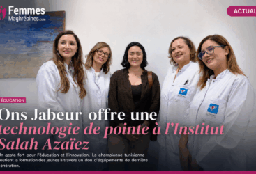 Ons Jabeur offre une technologie de pointe à l&rsquo;Institut Salah Azaïez