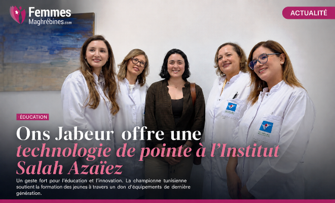 Ons Jabeur offre une technologie de pointe à l&rsquo;Institut Salah Azaïez