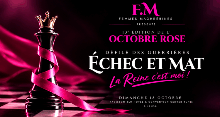 Le Défilé des Guerrières — 5ᵉ édition  « ÉCHEC ET MAT : LA REINE, C’EST MOI ! »